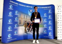 Elev Al Liceului „sf